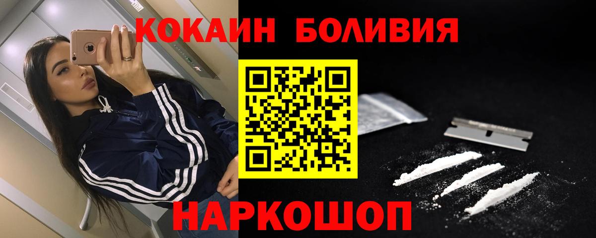 COCAIN 97% Кузнецк