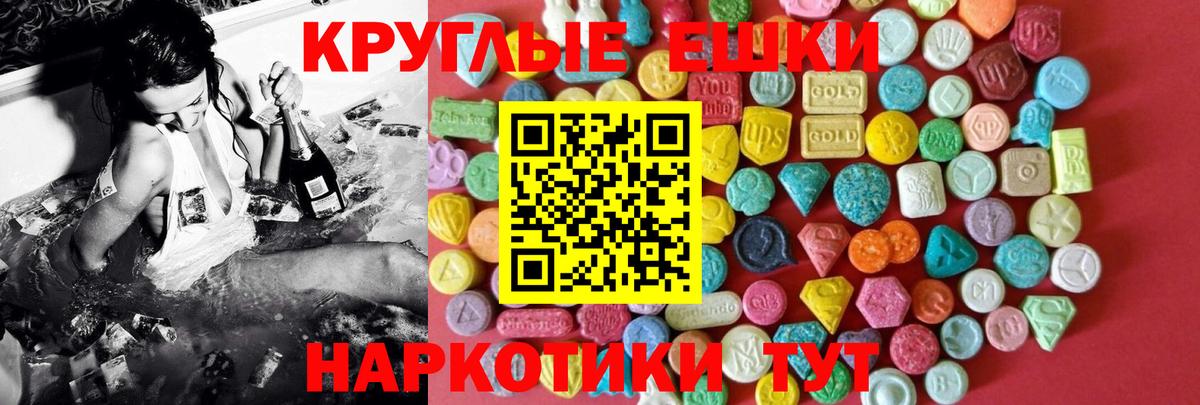 ЭКСТАЗИ  Вход с VPN  Кузнецк  Экстази 300 mg  ЭКСТАЗИ Дубай 