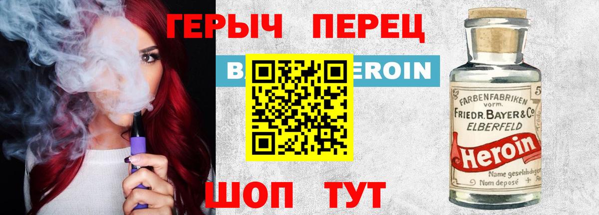 МЕФ  Кузнецк  Меф МЯУ МЯУ кристаллы  Кокаин  Вход с VPN  ГАШ  Гашиш  Каннабис 