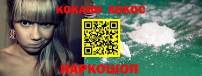 мяу мяу кристалл Кингисепп