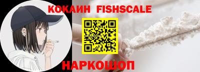 гашишное масло Кинель