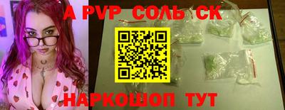 прущая мука Кимры