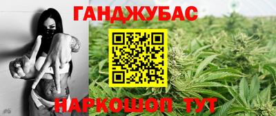 гашишное масло Кинель