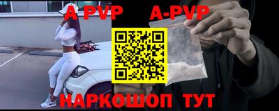 мяу мяу кристалл Кингисепп