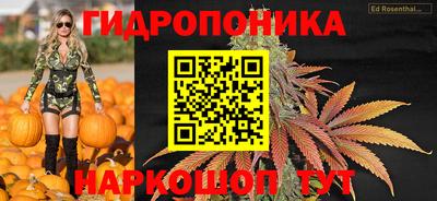 гашишное масло Кинель