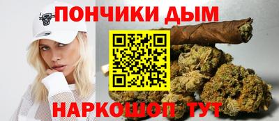 мяу мяу кристалл Кингисепп