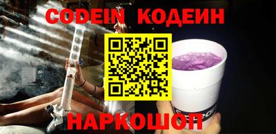 мяу мяу кристалл Кингисепп