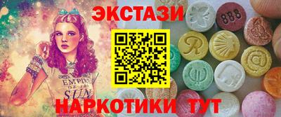 гашишное масло Кинель