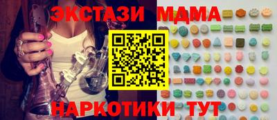 мяу мяу кристалл Кингисепп
