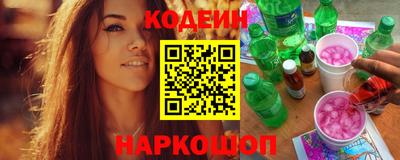 мяу мяу кристалл Кингисепп