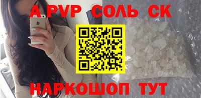 мяу мяу кристалл Кингисепп
