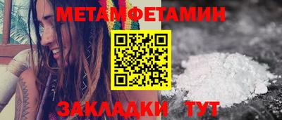 мяу мяу кристалл Кингисепп