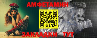 мяу мяу кристалл Кингисепп
