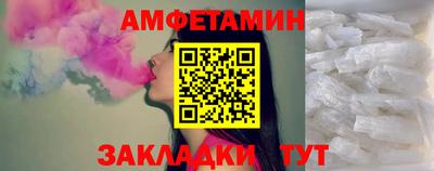 мяу мяу кристалл Кингисепп