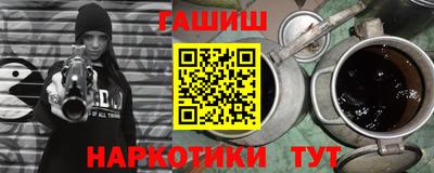 гашишное масло Кинель