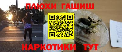 мяу мяу кристалл Кингисепп