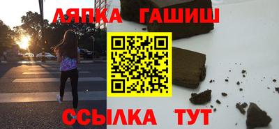 мяу мяу кристалл Кингисепп