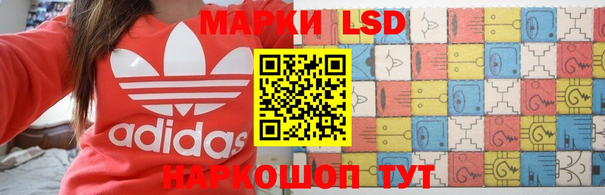 Лсд 25 экстази ecstasy Кузнецк