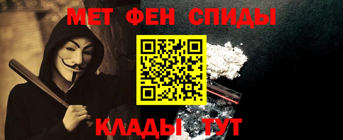 Первитин винт Кузнецк