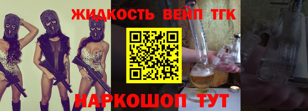 Дистиллят ТГК Wax  Вход с VPN  mega как зайти  Кузнецк 