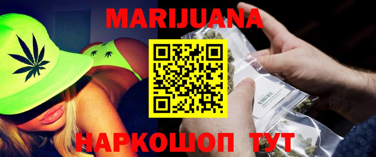 Канабис LSD WEED  Вход с VPN  Кузнецк  МАРИХУАНА SATIVA & INDICA  Конопля SATIVA & INDICA  Канабис MAZAR 